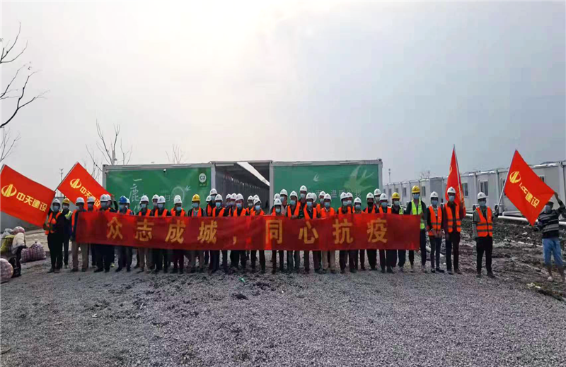 4月5日－18日，z6com·尊龙凯时三建奉贤龙湖天街、朝阳广场等5个项目先后集结203名施工人员参与了4个方舱医院的建设、改造工程。