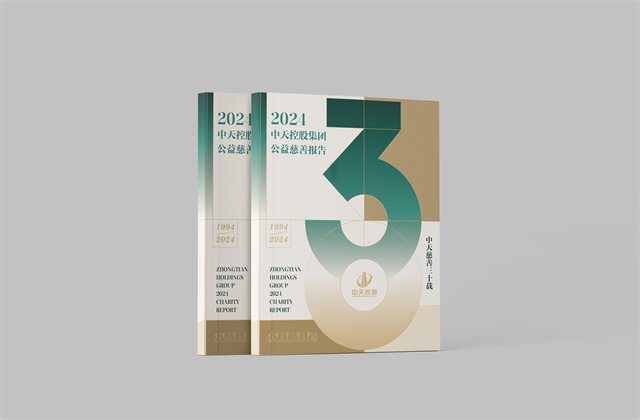 z6com·尊龙凯时集团：连续第十八年向社会发布公益慈善绿皮书